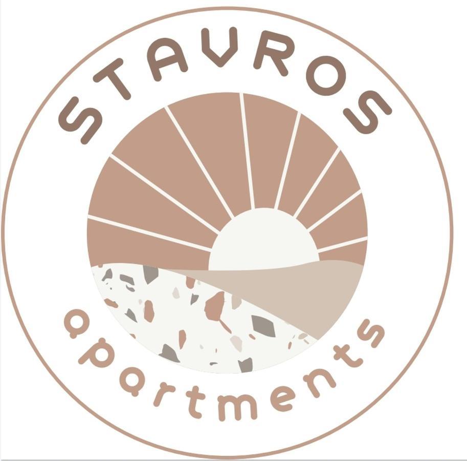 Stavros Apartments Tsoukaládhes Buitenkant foto